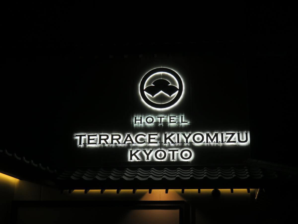 Terrace Kiyomizu Kyoto Ξενοδοχείο Εξωτερικό φωτογραφία